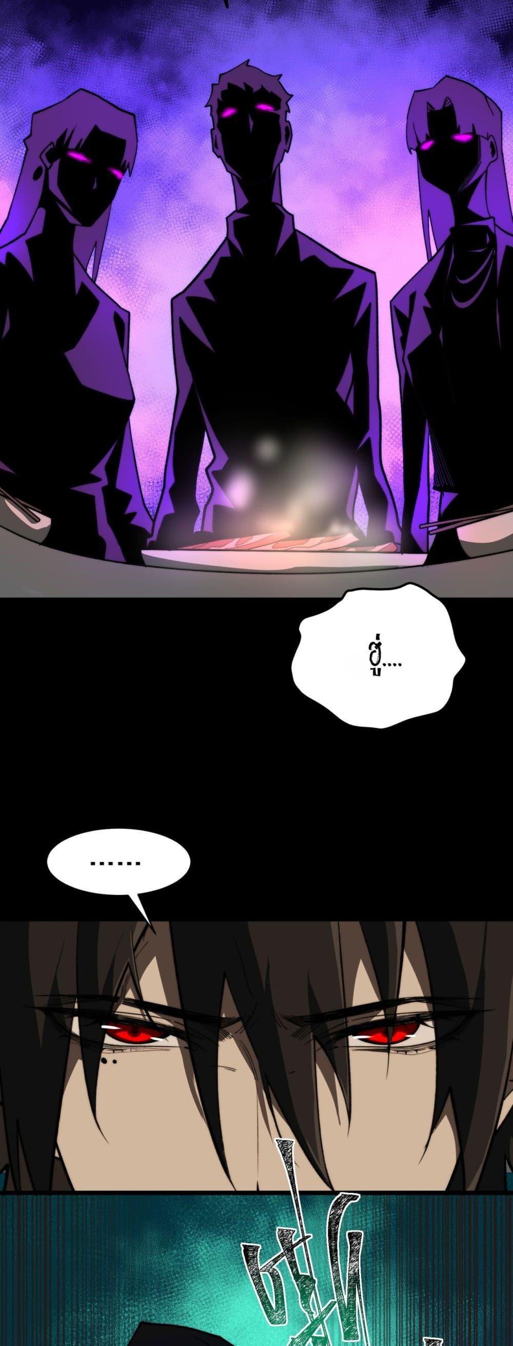 Manga-lc-com อ่านมังงะ อ่านการ์ตูน ออนไลน์ ฟรี I Created An Urban Legend ตอนที่ 1 2 3 4 5 6 7 8 9 10 11 12 13 14 ฟรี ไม่มีโฆษณา Manga-lc - อ่าน มังงะ อ่าน การ์ตูน ออนไลน์ อ่านมังงะ ฟรี