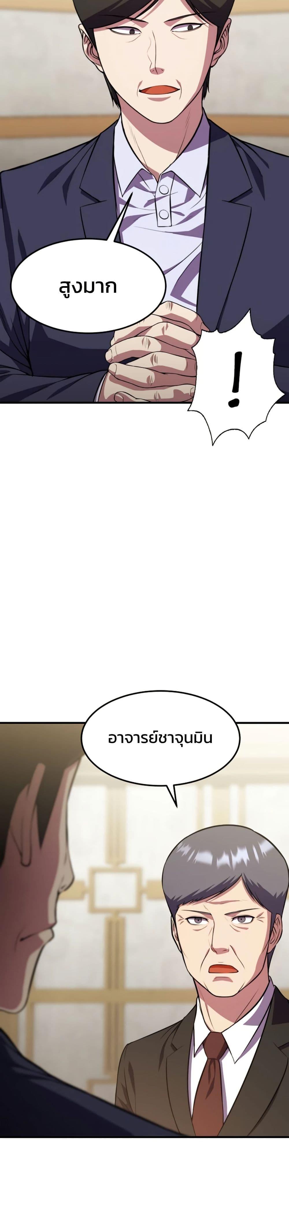 Manga-lc-com อ่านมังงะ อ่านการ์ตูน ออนไลน์ ฟรี Academy Reincarnation Hero ตอนที่ 1 2 3 4 5 6 7 8 9 10 11 12 13 14 ฟรี ไม่มีโฆษณา Manga-lc - อ่าน มังงะ อ่าน การ์ตูน ออนไลน์ อ่านมังงะ ฟรี