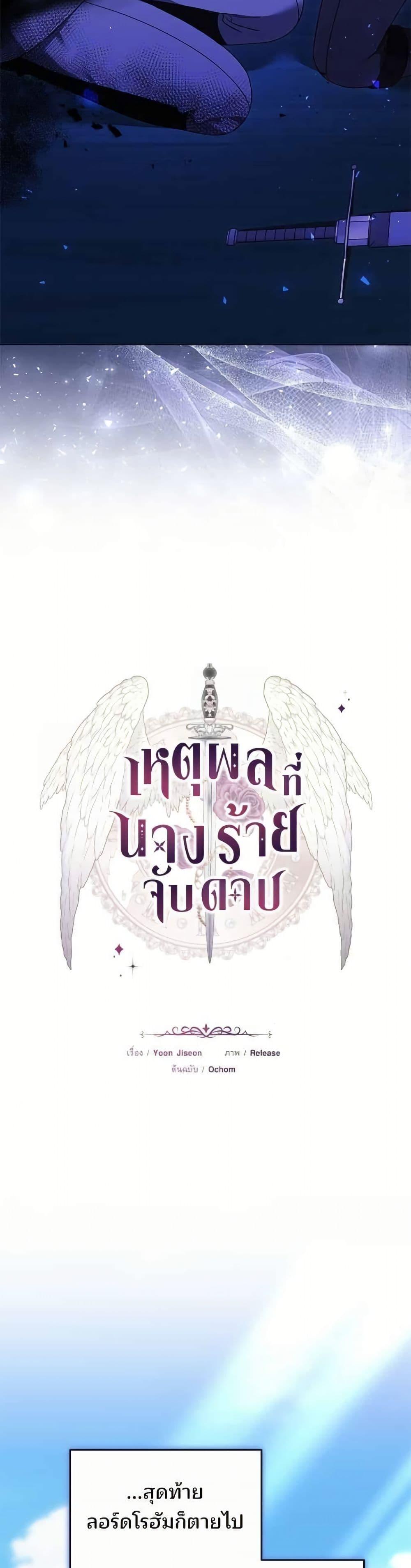 Manga-lc-com อ่านมังงะ อ่านการ์ตูน ออนไลน์ ฟรี The Reason Why the Villainess Picked up a Sword ตอนที่ 1 2 3 4 5 6 7 8 9 10 11 12 13 14 ฟรี ไม่มีโฆษณา Manga-lc - อ่าน มังงะ อ่าน การ์ตูน ออนไลน์ อ่านมังงะ ฟรี