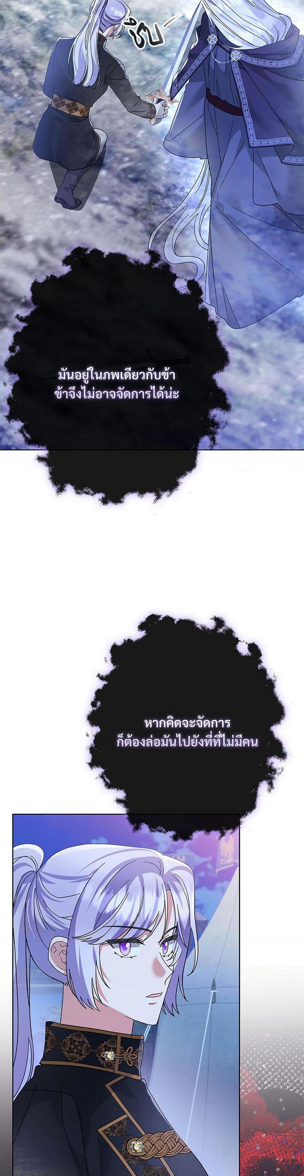 Manga-lc-com อ่านมังงะ อ่านการ์ตูน ออนไลน์ ฟรี The Return of the Ex-Wife ตอนที่ 1 2 3 4 5 6 7 8 9 10 11 12 13 14 ฟรี ไม่มีโฆษณา Manga-lc - อ่าน มังงะ อ่าน การ์ตูน ออนไลน์ อ่านมังงะ ฟรี