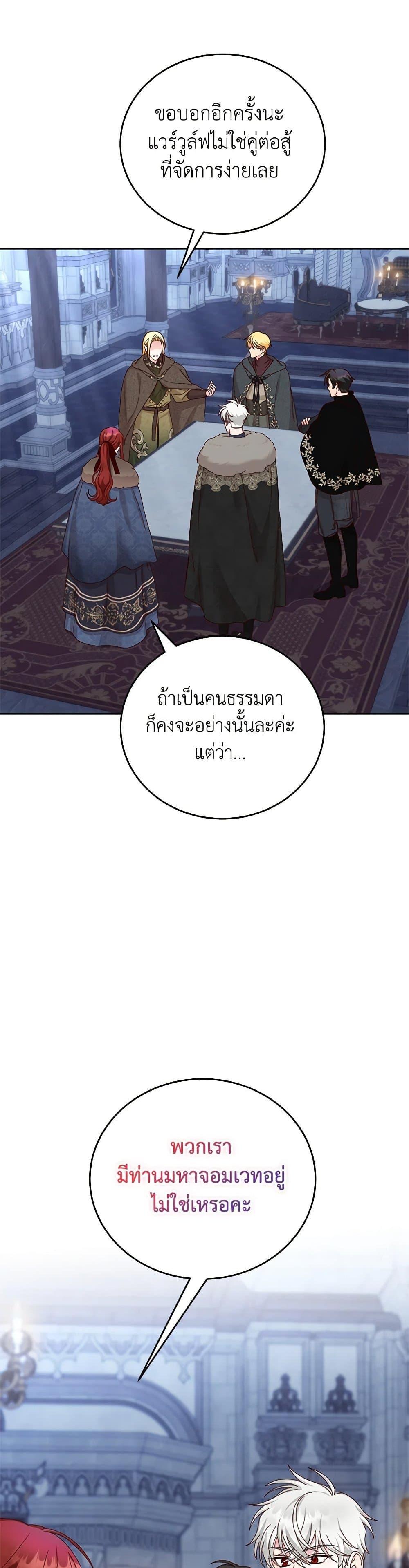 Manga-lc-com อ่านมังงะ อ่านการ์ตูน ออนไลน์ ฟรี I’ll Just Live On As A Villainess ตอนที่ 1 2 3 4 5 6 7 8 9 10 11 12 13 14 ฟรี ไม่มีโฆษณา Manga-lc - อ่าน มังงะ อ่าน การ์ตูน ออนไลน์ อ่านมังงะ ฟรี