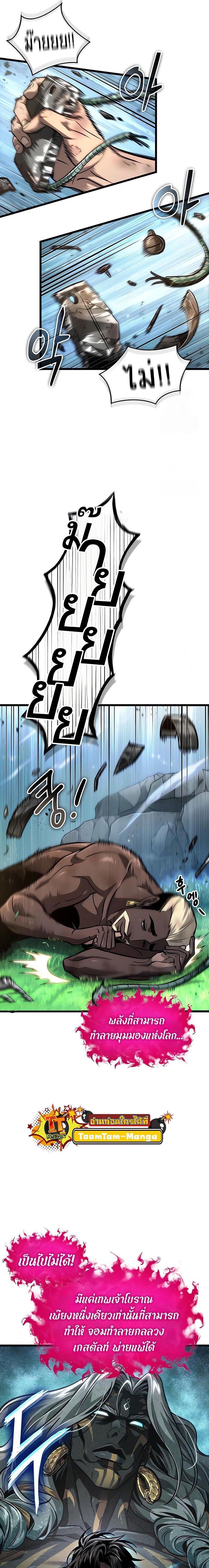 Manga-lc-com อ่านมังงะ อ่านการ์ตูน ออนไลน์ ฟรี The World After The End ตอนที่ 1 2 3 4 5 6 7 8 9 10 11 12 13 14 ฟรี ไม่มีโฆษณา Manga-lc - อ่าน มังงะ อ่าน การ์ตูน ออนไลน์ อ่านมังงะ ฟรี