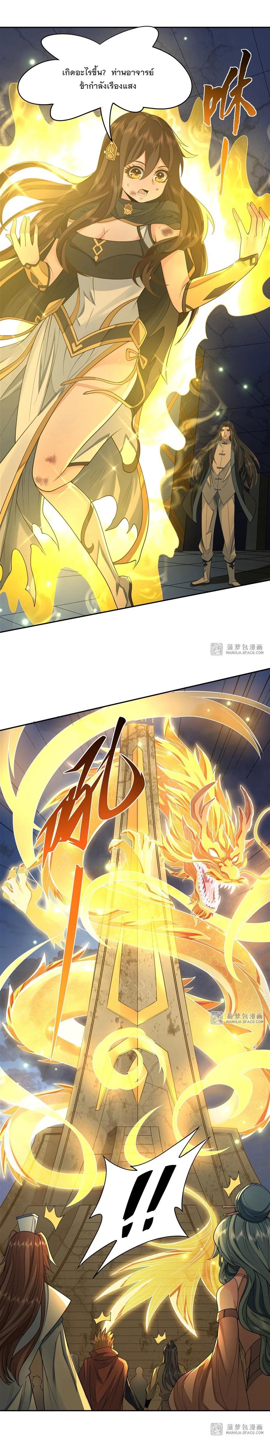 Manga-lc-com อ่านมังงะ อ่านการ์ตูน ออนไลน์ ฟรี My Female Disciples are all Future Masters of the Heavens ตอนที่ 1 2 3 4 5 6 7 8 9 10 11 12 13 14 ฟรี ไม่มีโฆษณา Manga-lc - อ่าน มังงะ อ่าน การ์ตูน ออนไลน์ อ่านมังงะ ฟรี