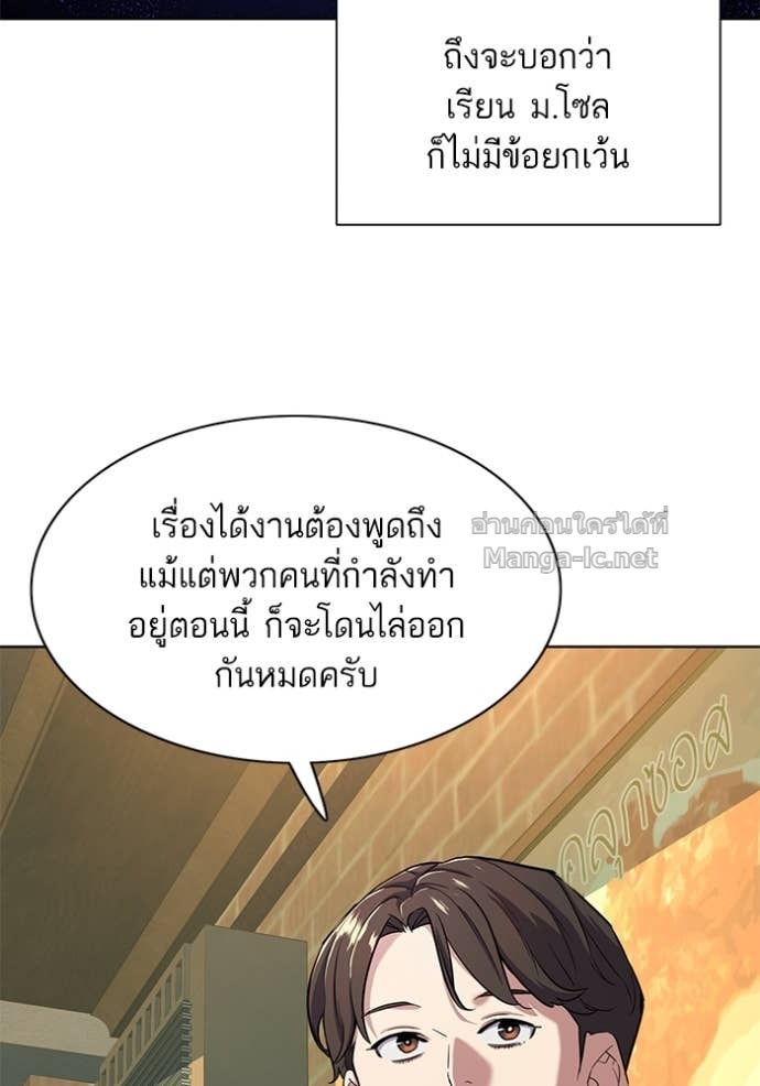Doujin-Lc- อ่าน โดจิน มังฮวา เกาหลี ญี่ปุ่น จีน แปลไทย Reborn Rich ตอนที่ 1 2 3 4 5 6 7 8 9 10 11 12 13 14 ฟรี ไม่มีโฆษณา อ่าน โดจิน Manhwa เกาหลี ญี่ปุ่น จีน เรามีครบ คัดมาให้เน้นๆ โดจิน 18+ รับประกันความฟินโดย Doujin Lc