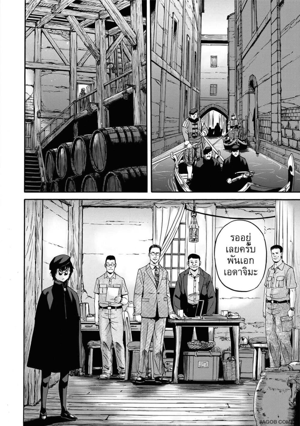 Manga-lc-com อ่านมังงะ อ่านการ์ตูน ออนไลน์ ฟรี GATE 2 Tides of Conflict ตอนที่ 1 2 3 4 5 6 7 8 9 10 11 12 13 14 ฟรี ไม่มีโฆษณา Manga-lc - อ่าน มังงะ อ่าน การ์ตูน ออนไลน์ อ่านมังงะ ฟรี