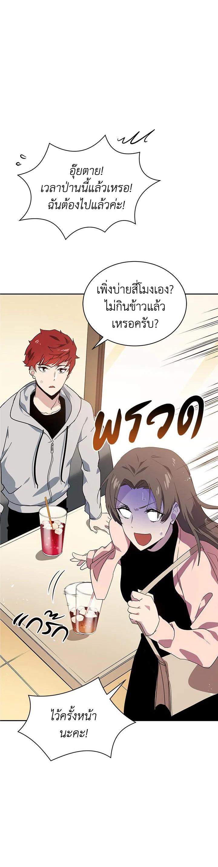 Manga-lc-com อ่านมังงะ อ่านการ์ตูน ออนไลน์ ฟรี The Descent of the Demonic Master ตอนที่ 1 2 3 4 5 6 7 8 9 10 11 12 13 14 ฟรี ไม่มีโฆษณา Manga-lc - อ่าน มังงะ อ่าน การ์ตูน ออนไลน์ อ่านมังงะ ฟรี