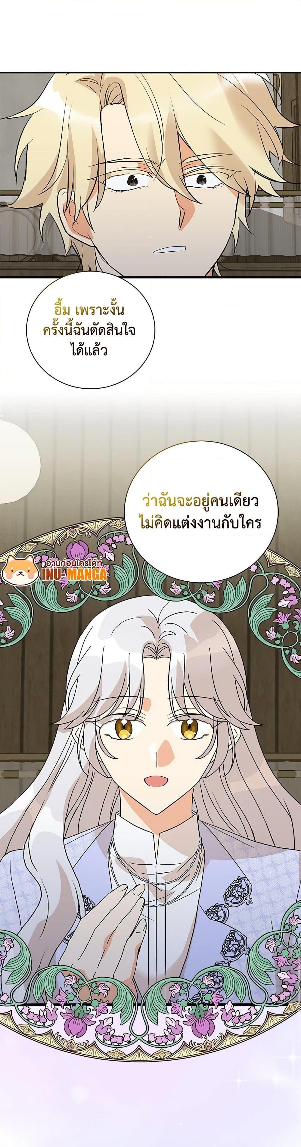 Manga-lc-com อ่านมังงะ อ่านการ์ตูน ออนไลน์ ฟรี I Became the Villain’s Mother ตอนที่ 1 2 3 4 5 6 7 8 9 10 11 12 13 14 ฟรี ไม่มีโฆษณา Manga-lc - อ่าน มังงะ อ่าน การ์ตูน ออนไลน์ อ่านมังงะ ฟรี