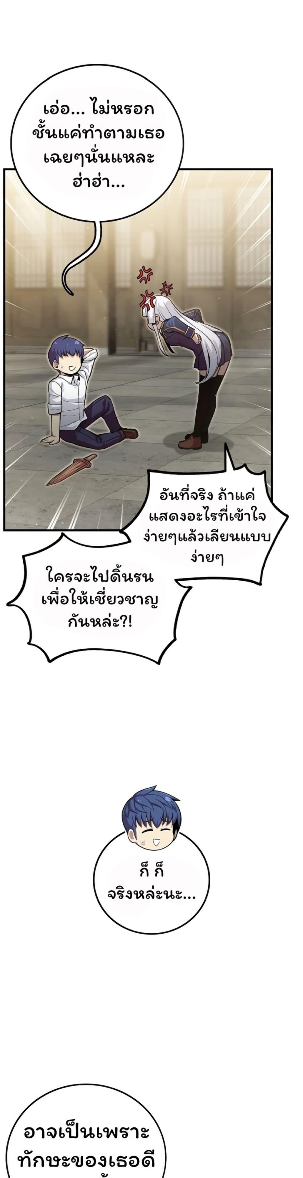 Manga-lc-com อ่านมังงะ อ่านการ์ตูน ออนไลน์ ฟรี Admission is a Waste of Time ตอนที่ 1 2 3 4 5 6 7 8 9 10 11 12 13 14 ฟรี ไม่มีโฆษณา Manga-lc - อ่าน มังงะ อ่าน การ์ตูน ออนไลน์ อ่านมังงะ ฟรี