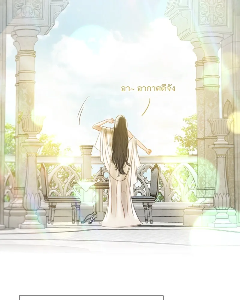 เซเรน่า ตอนที่ 86 รูปที่ 62