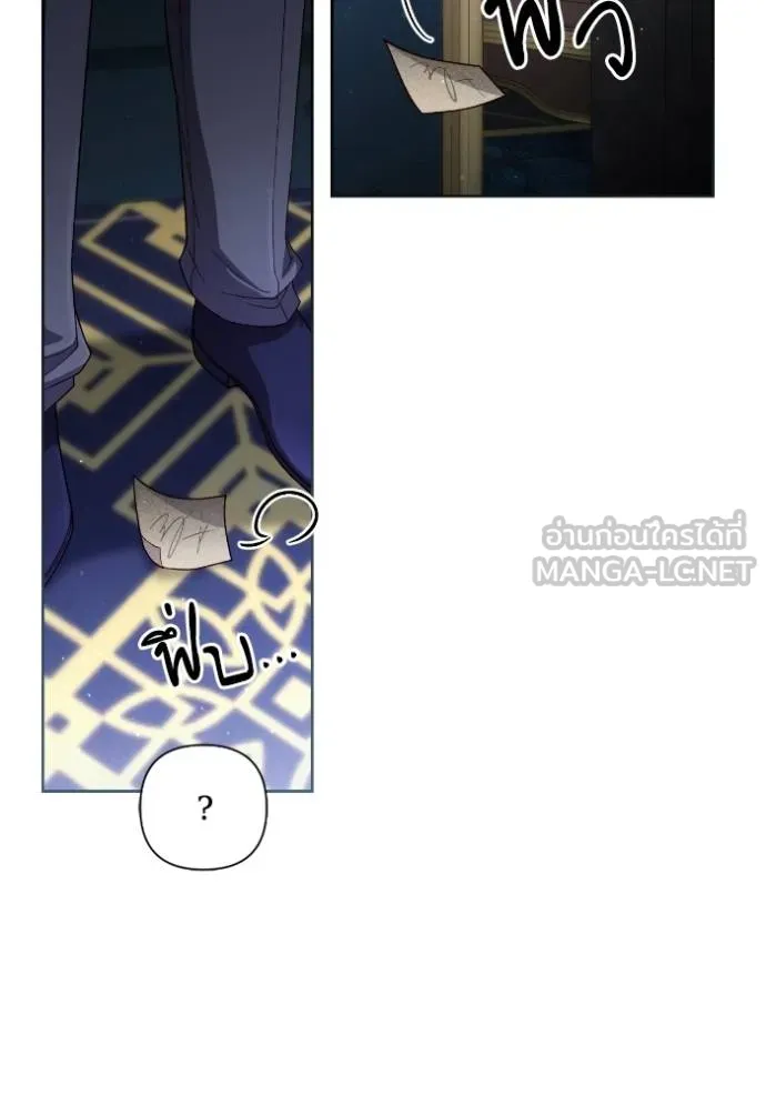 การแต่งงานครั้งใหม่ข ตอนที่ 192 รูปที่ 72