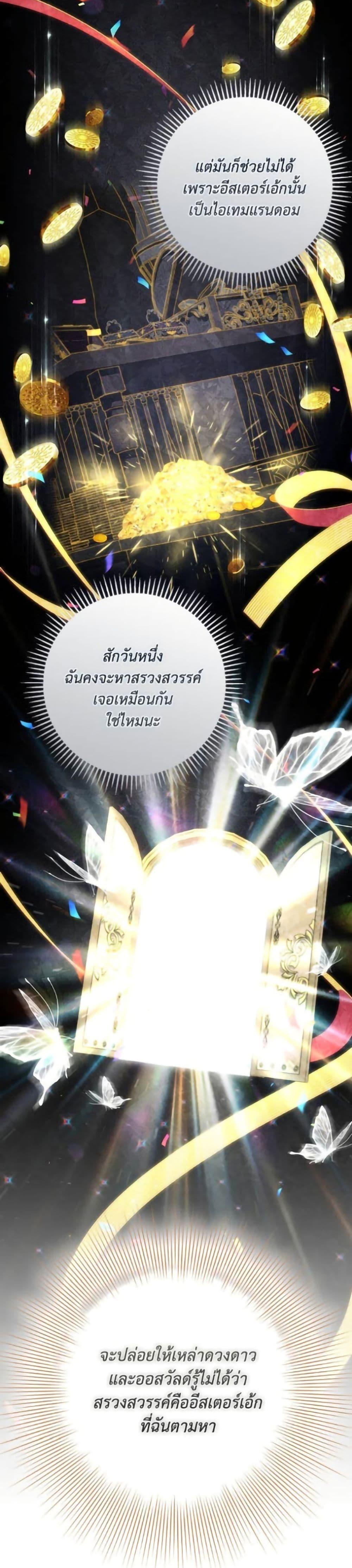 Manga-lc-com อ่านมังงะ อ่านการ์ตูน ออนไลน์ ฟรี Villainess Streamer ตอนที่ 1 2 3 4 5 6 7 8 9 10 11 12 13 14 ฟรี ไม่มีโฆษณา Manga-lc - อ่าน มังงะ อ่าน การ์ตูน ออนไลน์ อ่านมังงะ ฟรี