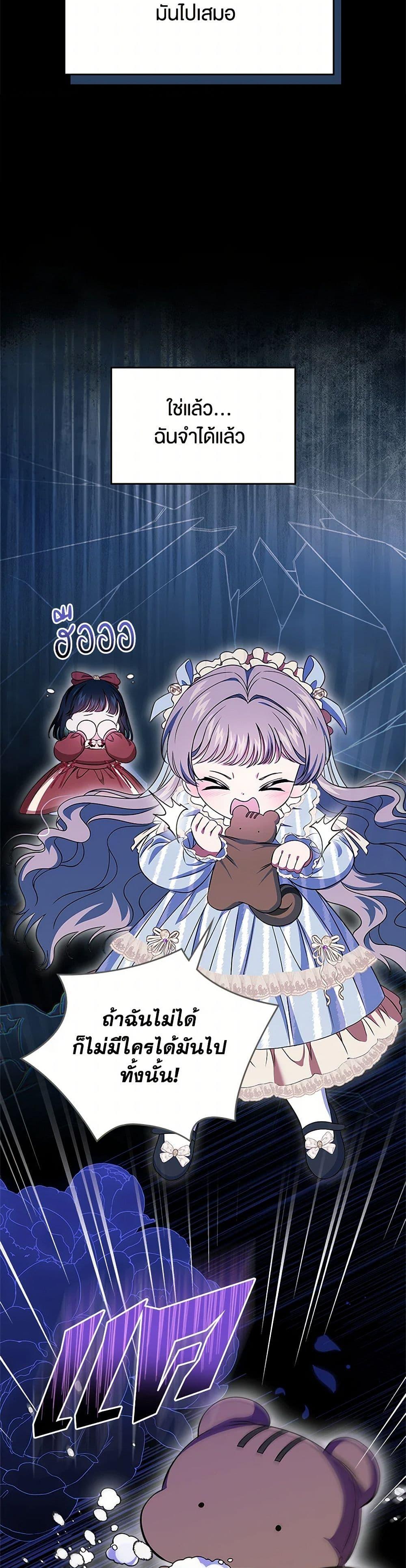 Manga-lc-com อ่านมังงะ อ่านการ์ตูน ออนไลน์ ฟรี I Stole the Heroine’s First Love ตอนที่ 1 2 3 4 5 6 7 8 9 10 11 12 13 14 ฟรี ไม่มีโฆษณา Manga-lc - อ่าน มังงะ อ่าน การ์ตูน ออนไลน์ อ่านมังงะ ฟรี