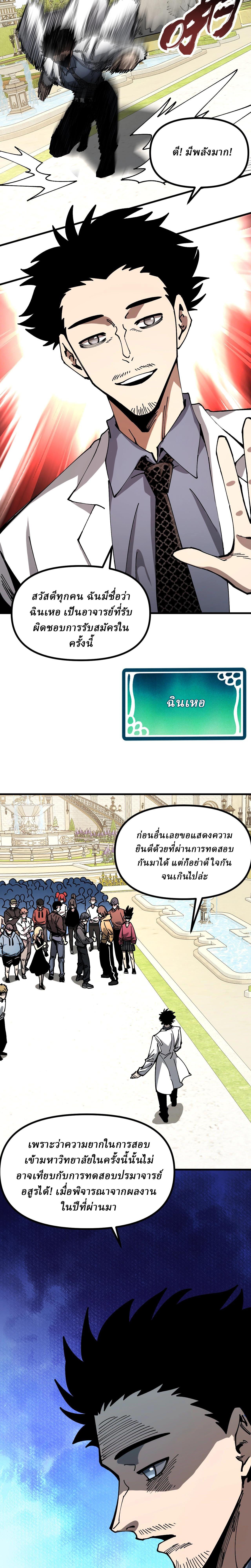 Manga-lc-com อ่านมังงะ อ่านการ์ตูน ออนไลน์ ฟรี Global Beast Tamer I Can See the Path of Evolution ตอนที่ 1 2 3 4 5 6 7 8 9 10 11 12 13 14 ฟรี ไม่มีโฆษณา Manga-lc - อ่าน มังงะ อ่าน การ์ตูน ออนไลน์ อ่านมังงะ ฟรี