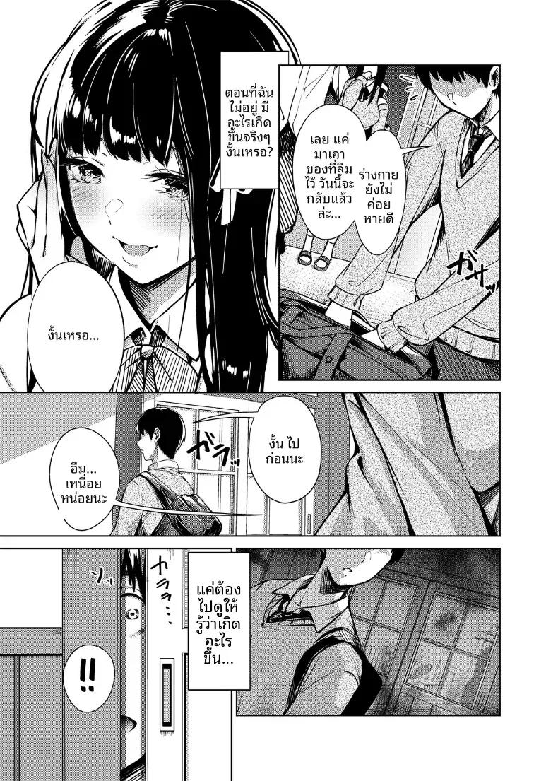 Doujin-Lc- อ่าน โดจิน มังฮวา เกาหลี ญี่ปุ่น จีน แปลไทย ฉันที่ไม่รู้จักห้องศิลปะ (Mokuyama Hito) ตอนที่ 1 2 3 4 5 6 7 8 9 10 11 12 13 14 ฟรี ไม่มีโฆษณา อ่าน โดจิน Manhwa เกาหลี ญี่ปุ่น จีน เรามีครบ คัดมาให้เน้นๆ โดจิน 18+ รับประกันความฟินโดย  Doujin Lc