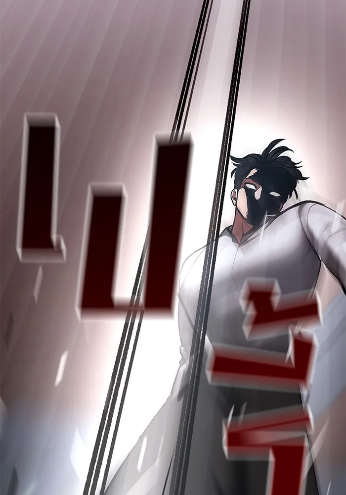 เลวฟาดเลว ตอนที่ 42 รูปที่ 118