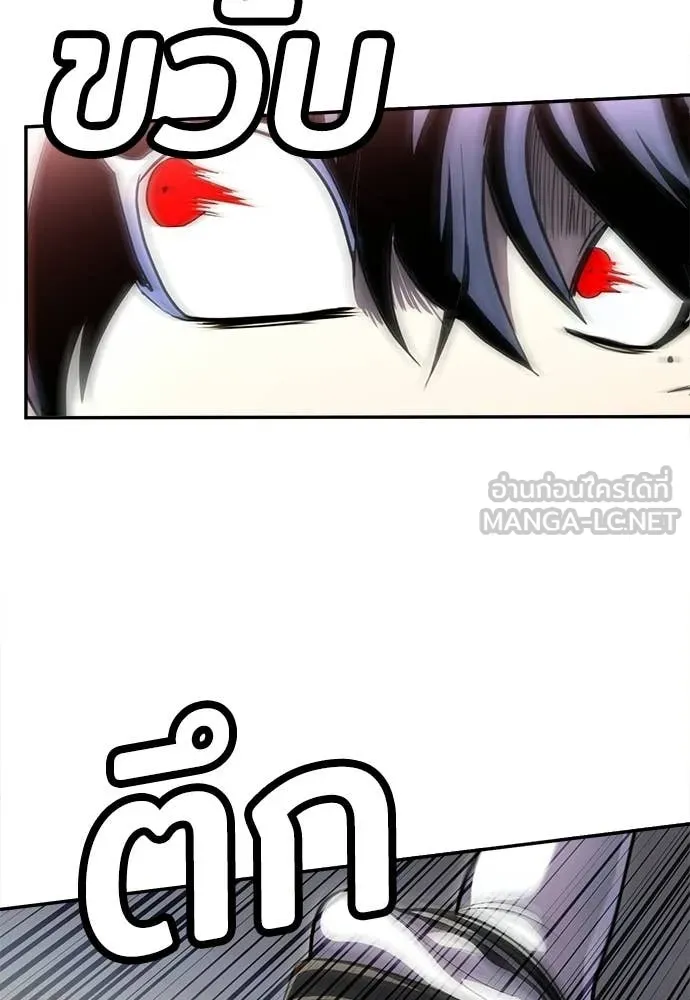 สนามเด็กล่า ตอนที่ 70 รูปที่ 195