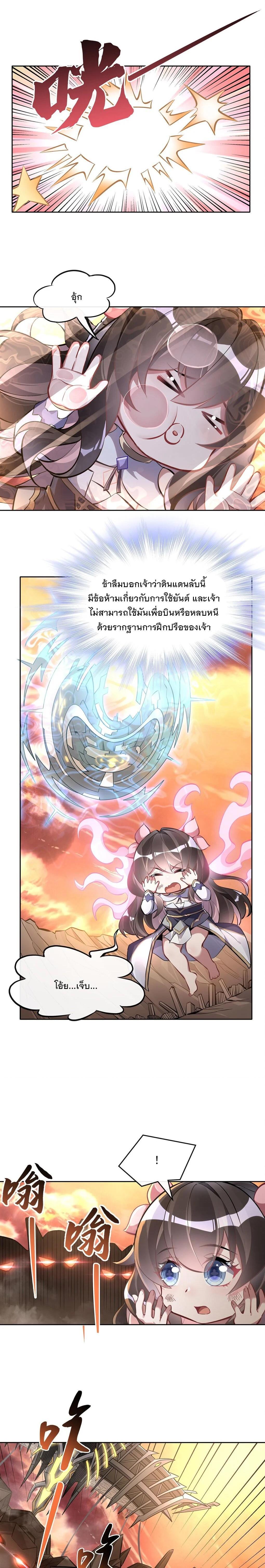 Manga-lc-com อ่านมังงะ อ่านการ์ตูน ออนไลน์ ฟรี My Female Disciples are all Future Masters of the Heavens ตอนที่ 1 2 3 4 5 6 7 8 9 10 11 12 13 14 ฟรี ไม่มีโฆษณา Manga-lc - อ่าน มังงะ อ่าน การ์ตูน ออนไลน์ อ่านมังงะ ฟรี