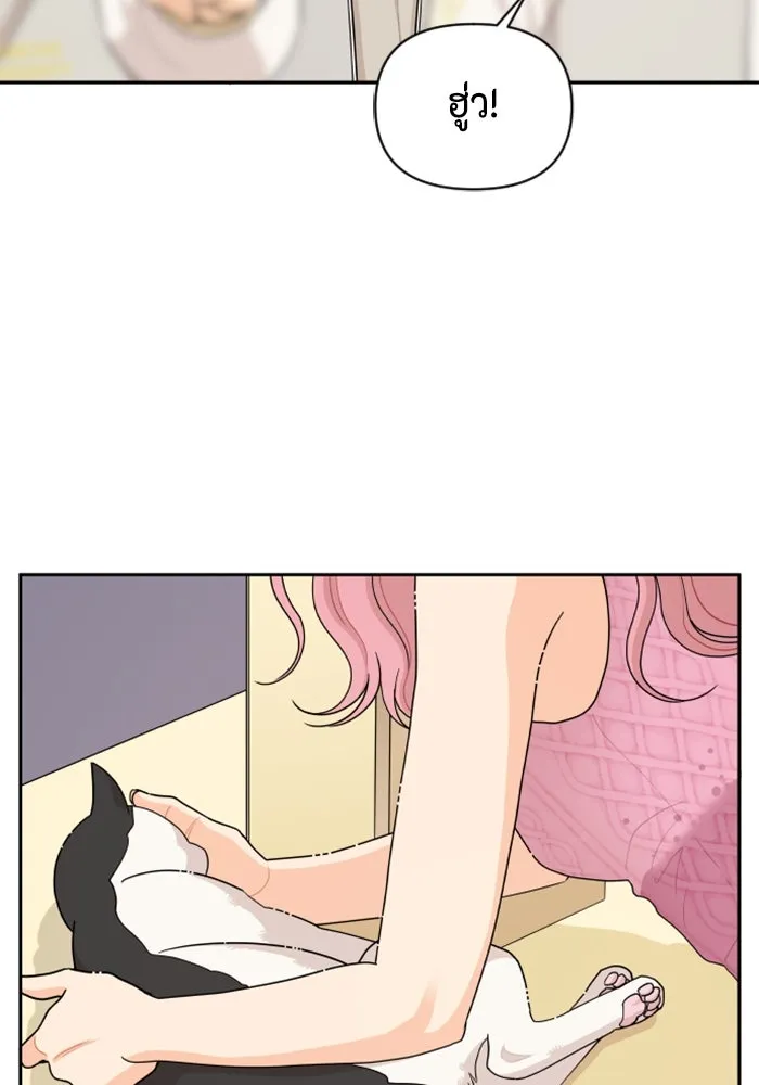 จริง ๆ แล้ว โอบารัมน่ะ… ตอนที่ 31 รูปที่ 61