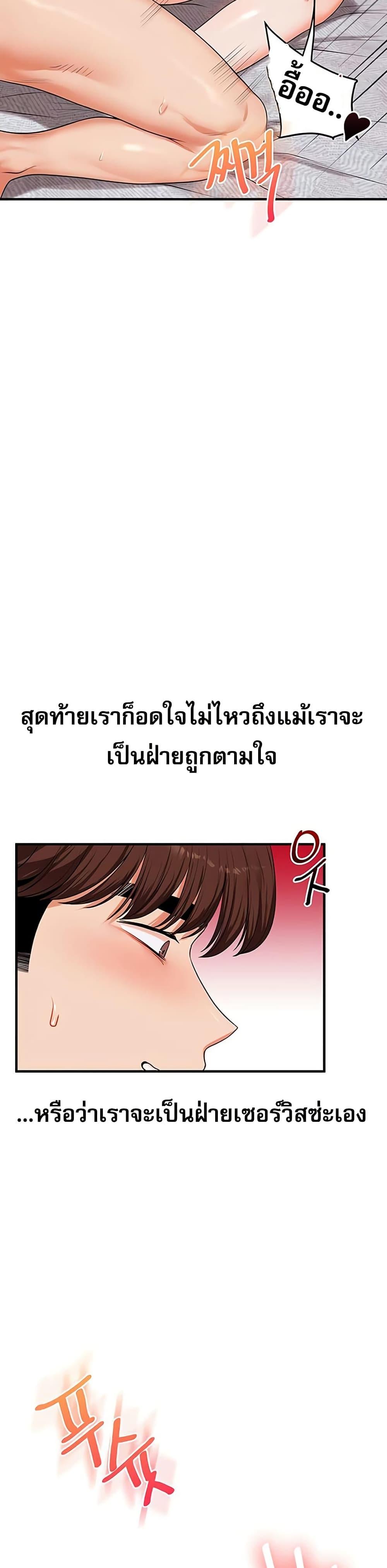 Doujin-Lc- อ่าน โดจิน มังฮวา เกาหลี ญี่ปุ่น จีน แปลไทย Relationship Reversal ตอนที่ 1 2 3 4 5 6 7 8 9 10 11 12 13 14 ฟรี ไม่มีโฆษณา อ่าน โดจิน Manhwa เกาหลี ญี่ปุ่น จีน เรามีครบ คัดมาให้เน้นๆ โดจิน 18+ รับประกันความฟินโดย  Doujin Lc