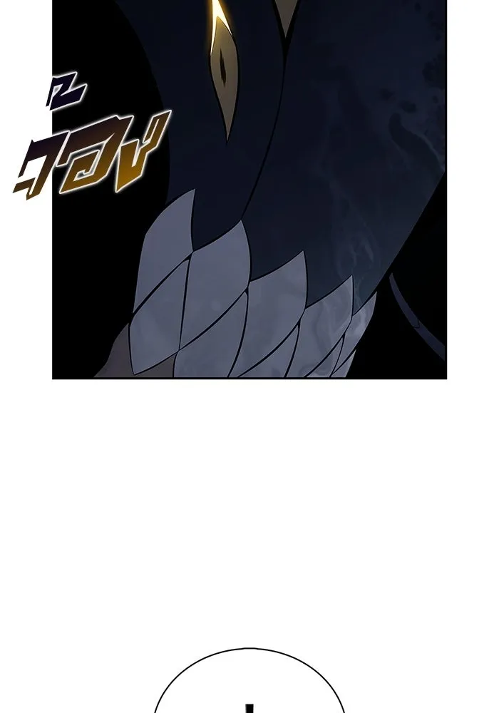 ผู้เล่นหน้าใหม่เลเวลแมกซ์ ตอนที่ 232 ป่าสีเทา (1) รูปที่ 82