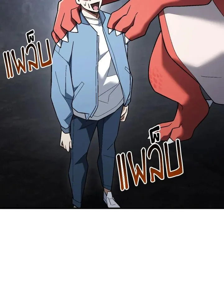 The Hero Returns ตอนที่ ตอนที่ 112 รูปที่ 4