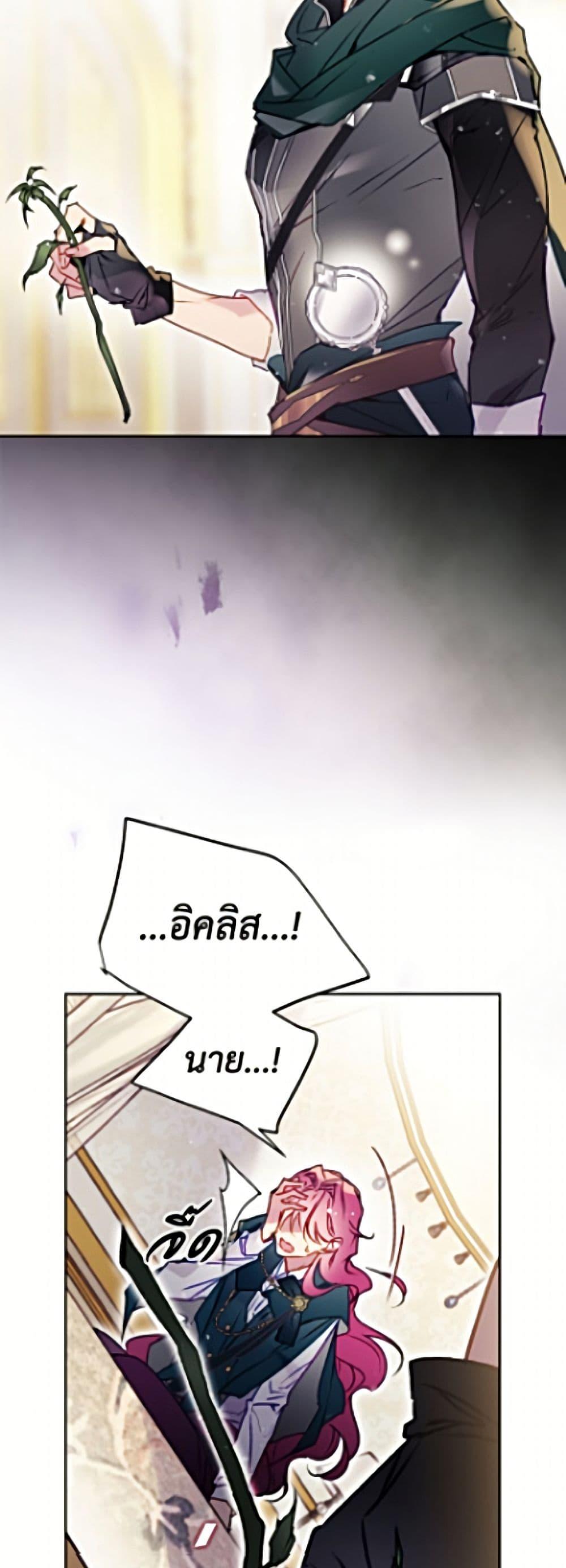 Manga-lc-com อ่านมังงะ อ่านการ์ตูน ออนไลน์ ฟรี Death Is The Only Ending For The Villainess ตอนที่ 1 2 3 4 5 6 7 8 9 10 11 12 13 14 ฟรี ไม่มีโฆษณา Manga-lc - อ่าน มังงะ อ่าน การ์ตูน ออนไลน์ อ่านมังงะ ฟรี