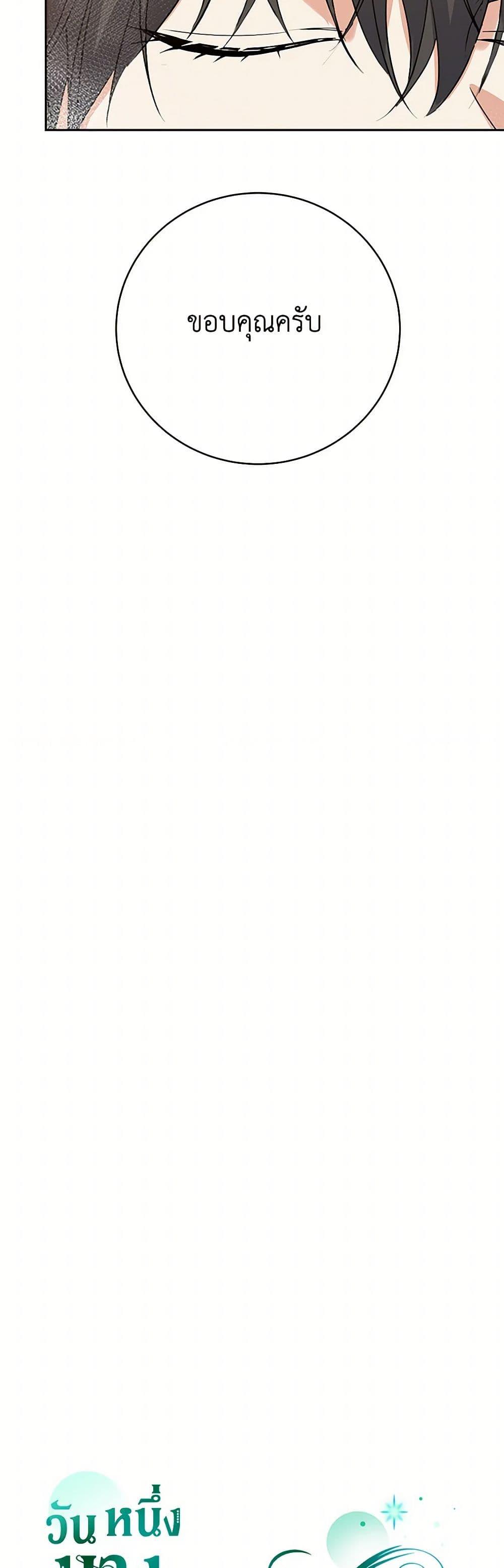 Manga-lc-com อ่านมังงะ อ่านการ์ตูน ออนไลน์ ฟรี The Villainess Once Said ตอนที่ 1 2 3 4 5 6 7 8 9 10 11 12 13 14 ฟรี ไม่มีโฆษณา Manga-lc - อ่าน มังงะ อ่าน การ์ตูน ออนไลน์ อ่านมังงะ ฟรี