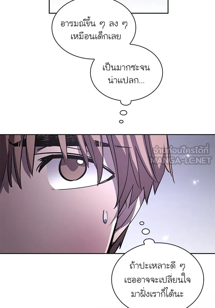 ฟิลเลียโรเซ่กับคำทำนายแห่งมงกุฎหนาม ตอนที่ 77 รูปที่ 48