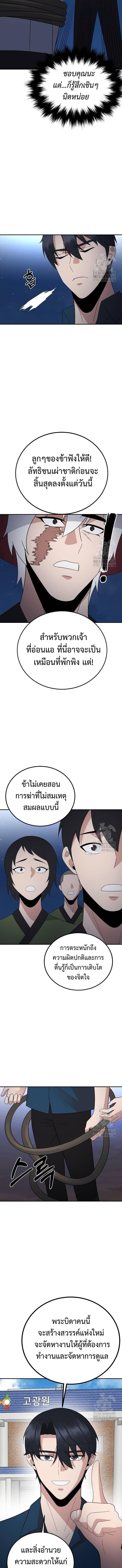 Manga-lc-com อ่านมังงะ อ่านการ์ตูน ออนไลน์ ฟรี The Reincarnated Cop Who Strikes With Wealth ตอนที่ 1 2 3 4 5 6 7 8 9 10 11 12 13 14 ฟรี ไม่มีโฆษณา Manga-lc - อ่าน มังงะ อ่าน การ์ตูน ออนไลน์ อ่านมังงะ ฟรี