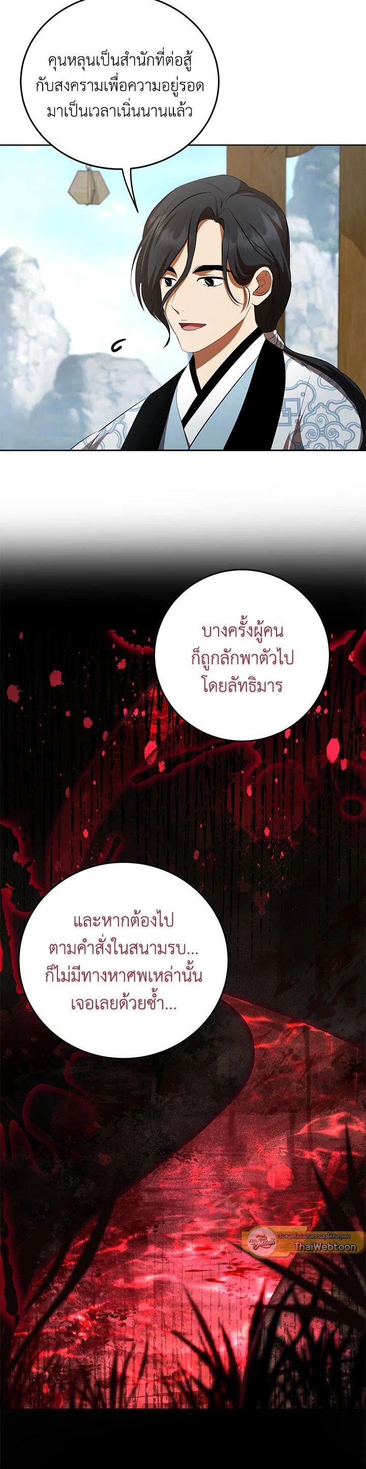Manga-lc-com อ่านมังงะ อ่านการ์ตูน ออนไลน์ ฟรี Path of the Shaman ตอนที่ 1 2 3 4 5 6 7 8 9 10 11 12 13 14 ฟรี ไม่มีโฆษณา Manga-lc - อ่าน มังงะ อ่าน การ์ตูน ออนไลน์ อ่านมังงะ ฟรี