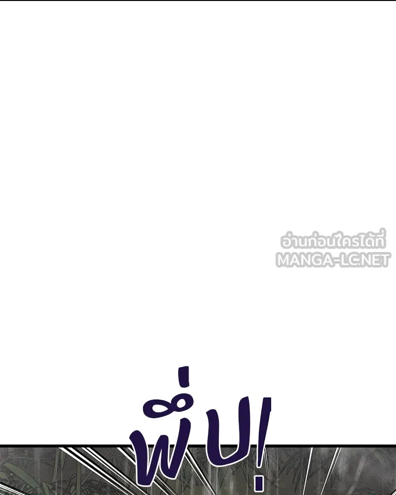 ข้าต้องไม่ใช่พระชายา ตอนที่ 83 รูปที่ 69