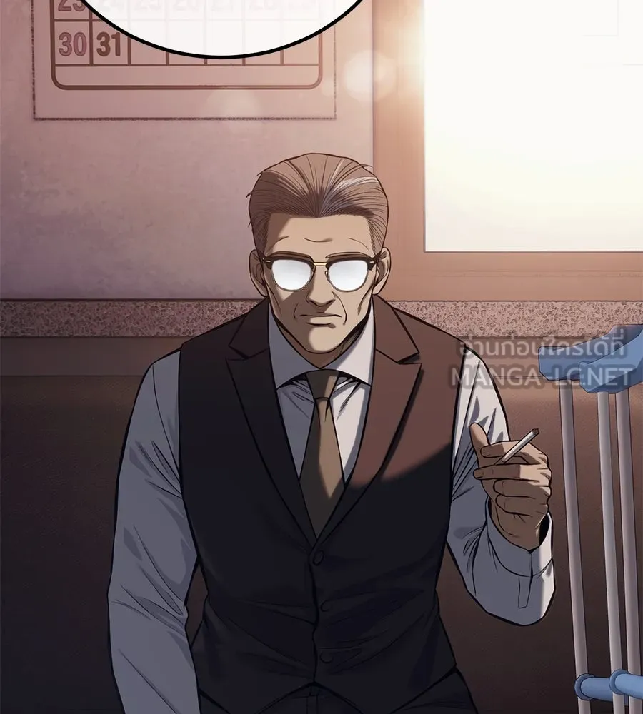 มัจจุราชชุดแดง ตอนที่ 2 รูปที่ 93