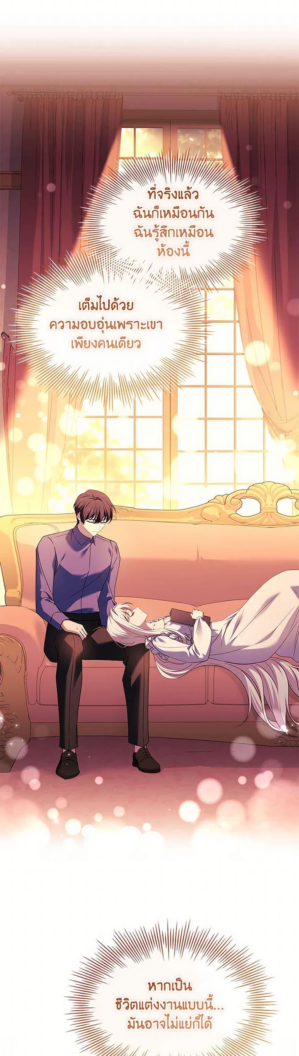 Manga-lc-com อ่านมังงะ อ่านการ์ตูน ออนไลน์ ฟรี The Lady Needs a Break ตอนที่ 1 2 3 4 5 6 7 8 9 10 11 12 13 14 ฟรี ไม่มีโฆษณา Manga-lc - อ่าน มังงะ อ่าน การ์ตูน ออนไลน์ อ่านมังงะ ฟรี