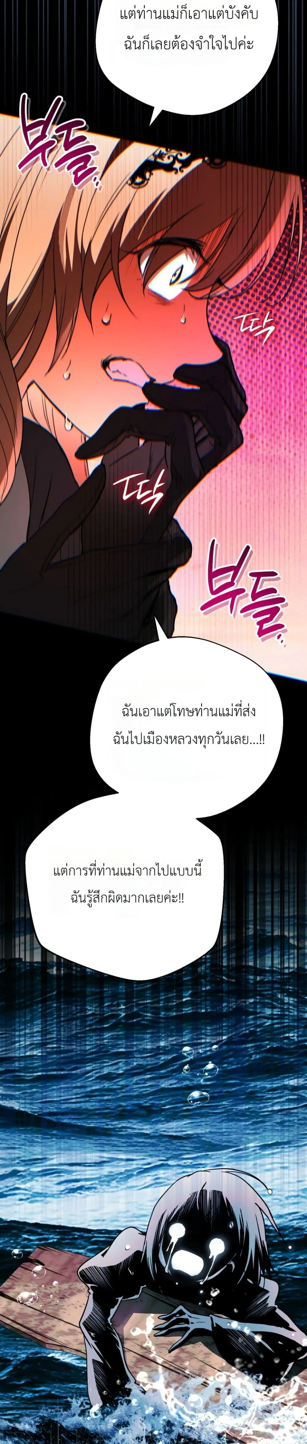 Manga-lc-com อ่านมังงะ อ่านการ์ตูน ออนไลน์ ฟรี Secretly Strong and Searching for My Daddy ตอนที่ 1 2 3 4 5 6 7 8 9 10 11 12 13 14 ฟรี ไม่มีโฆษณา Manga-lc - อ่าน มังงะ อ่าน การ์ตูน ออนไลน์ อ่านมังงะ ฟรี