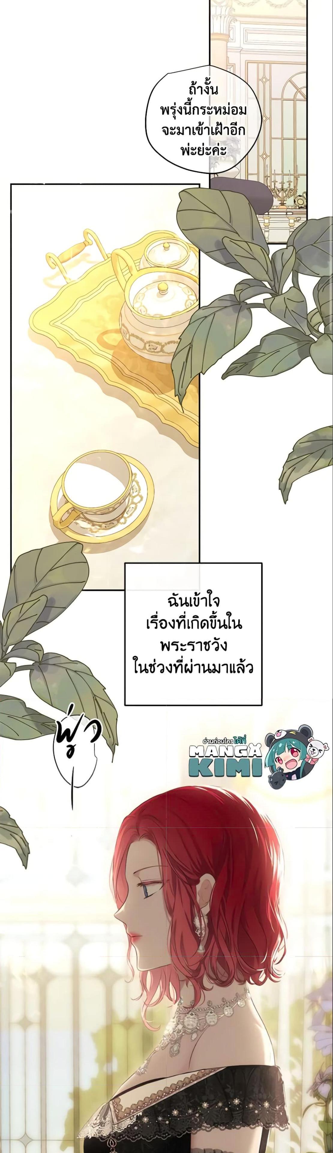Manga-lc-com อ่านมังงะ อ่านการ์ตูน ออนไลน์ ฟรี I Fell into a Reverse Harem Game! ตอนที่ 1 2 3 4 5 6 7 8 9 10 11 12 13 14 ฟรี ไม่มีโฆษณา Manga-lc - อ่าน มังงะ อ่าน การ์ตูน ออนไลน์ อ่านมังงะ ฟรี