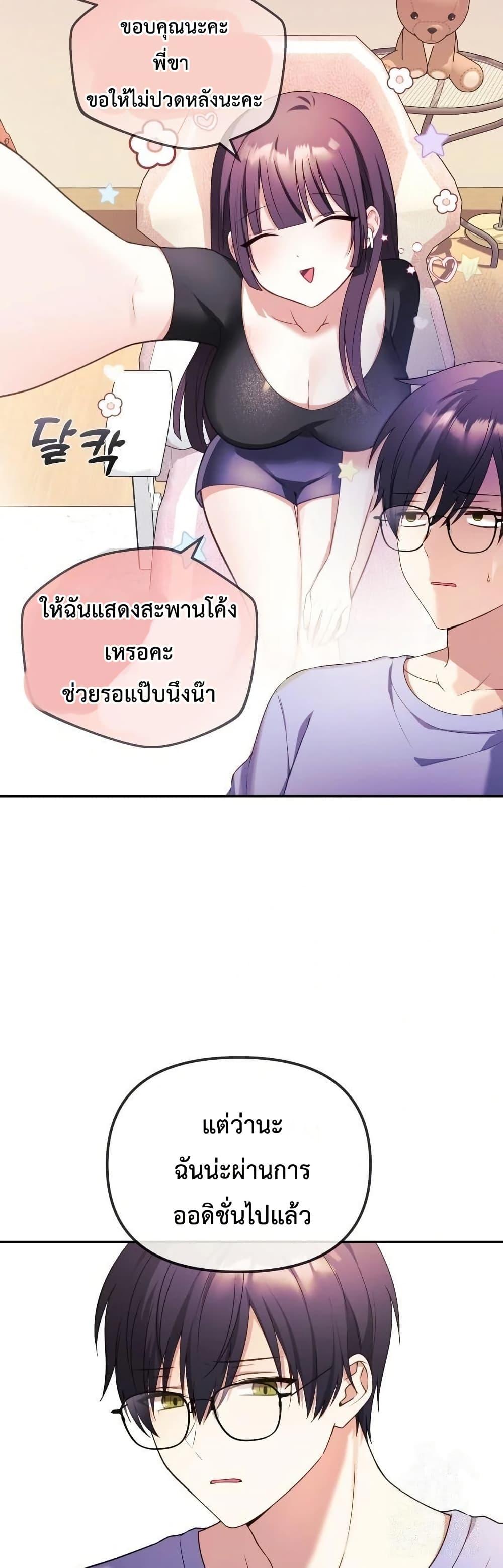 Doujin-Lc- อ่าน โดจิน มังฮวา เกาหลี ญี่ปุ่น จีน แปลไทย My Wife is a VTuber ตอนที่ 1 2 3 4 5 6 7 8 9 10 11 12 13 14 ฟรี ไม่มีโฆษณา อ่าน โดจิน Manhwa เกาหลี ญี่ปุ่น จีน เรามีครบ คัดมาให้เน้นๆ โดจิน 18+ รับประกันความฟินโดย  Doujin Lc