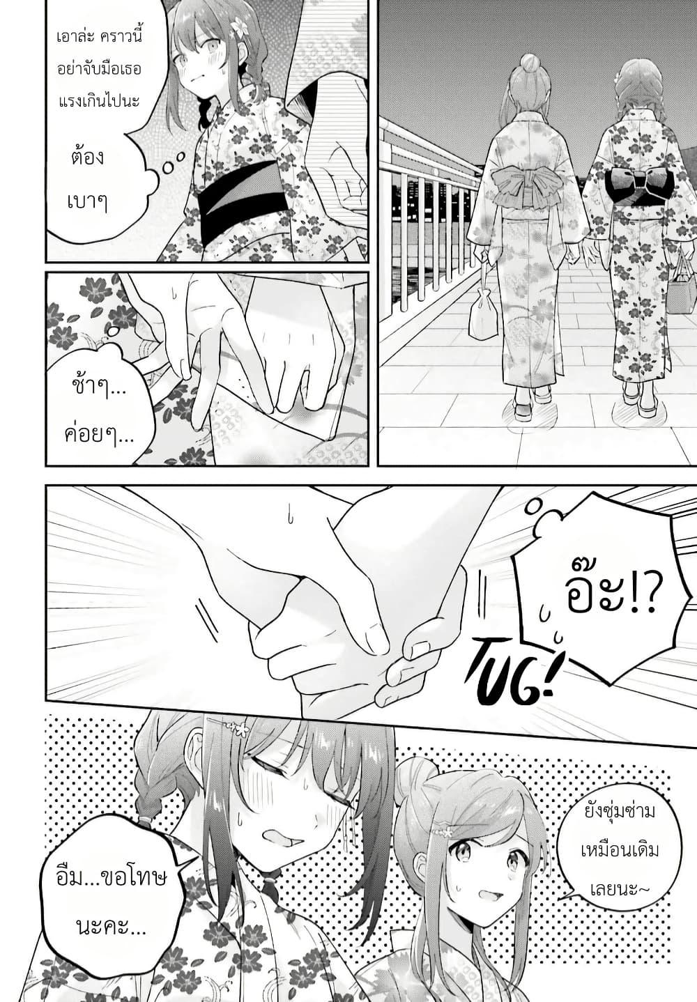 Manga-lc-com อ่านมังงะ อ่านการ์ตูน ออนไลน์ ฟรี Adachi to Shimamura (Yuzuhara Moke) ตอนที่ 1 2 3 4 5 6 7 8 9 10 11 12 13 14 ฟรี ไม่มีโฆษณา Manga-lc - อ่าน มังงะ อ่าน การ์ตูน ออนไลน์ อ่านมังงะ ฟรี