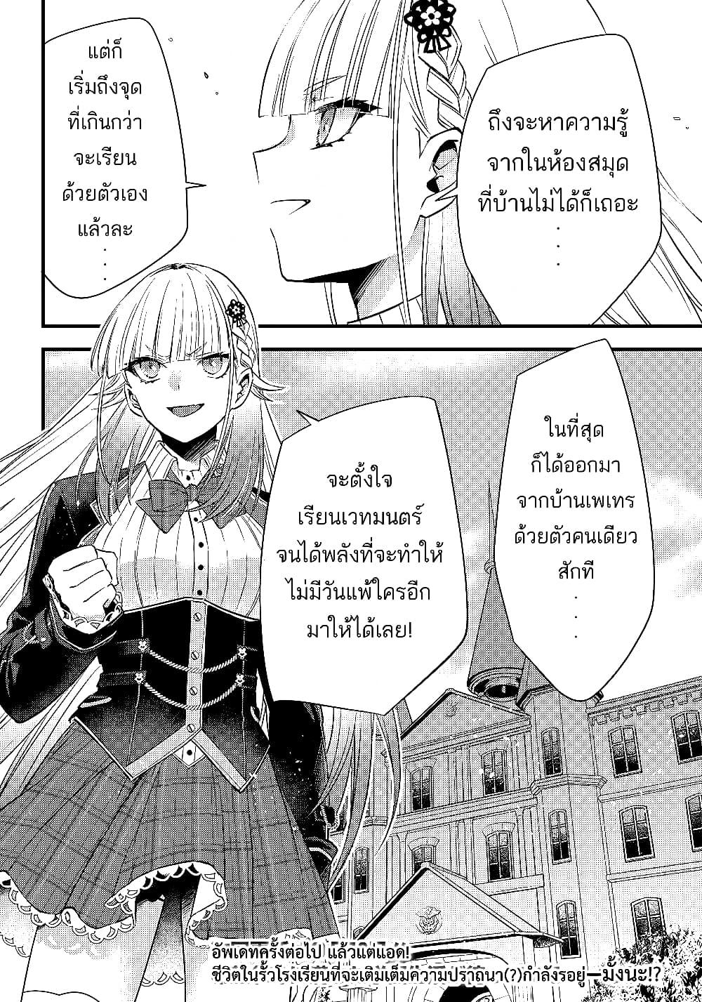 Manga-lc-com อ่านมังงะ อ่านการ์ตูน ออนไลน์ ฟรี Savage Fang Ojou-sama Shijou Saikyou no Youhei wa Shijou Saikyou no Bougyaku Reijou to Natte Nidome no Sekai wo Musou Suru ตอนที่ 1 2 3 4 5 6 7 8 9 10 11 12 13 14 ฟรี ไม่มีโฆษณา Manga-lc - อ่าน มังงะ อ่าน การ์ตูน ออนไลน์ อ่านมังงะ ฟรี