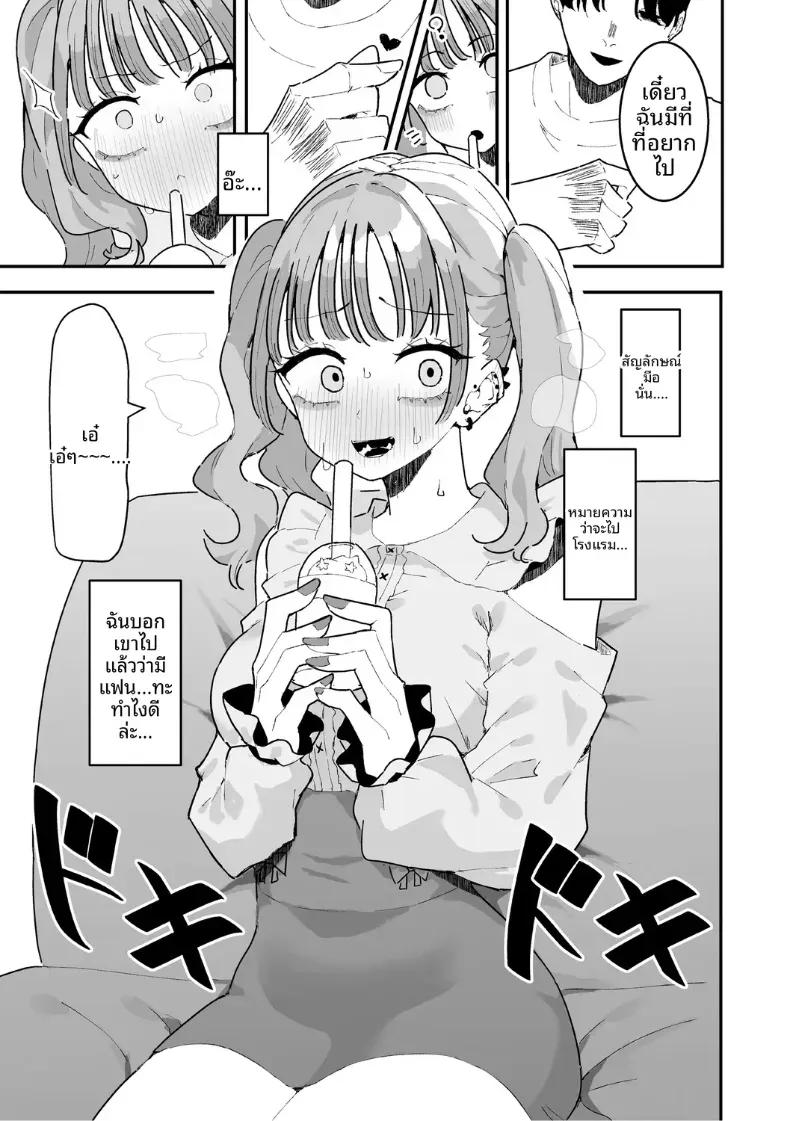 Doujin-Lc- อ่าน โดจิน มังฮวา เกาหลี ญี่ปุ่น จีน แปลไทย อยากให้หึงนี่นา ตอนที่ 1 2 3 4 5 6 7 8 9 10 11 12 13 14 ฟรี ไม่มีโฆษณา อ่าน โดจิน Manhwa เกาหลี ญี่ปุ่น จีน เรามีครบ คัดมาให้เน้นๆ โดจิน 18+ รับประกันความฟินโดย  Doujin Lc