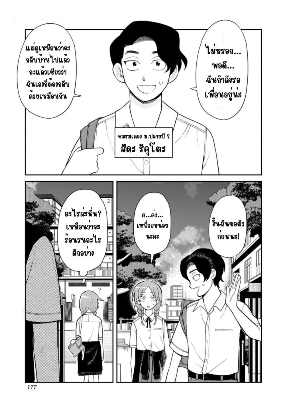 Manga-lc-com อ่านมังงะ อ่านการ์ตูน ออนไลน์ ฟรี Girl Meets Rock! ตอนที่ 1 2 3 4 5 6 7 8 9 10 11 12 13 14 ฟรี ไม่มีโฆษณา Manga-lc - อ่าน มังงะ อ่าน การ์ตูน ออนไลน์ อ่านมังงะ ฟรี