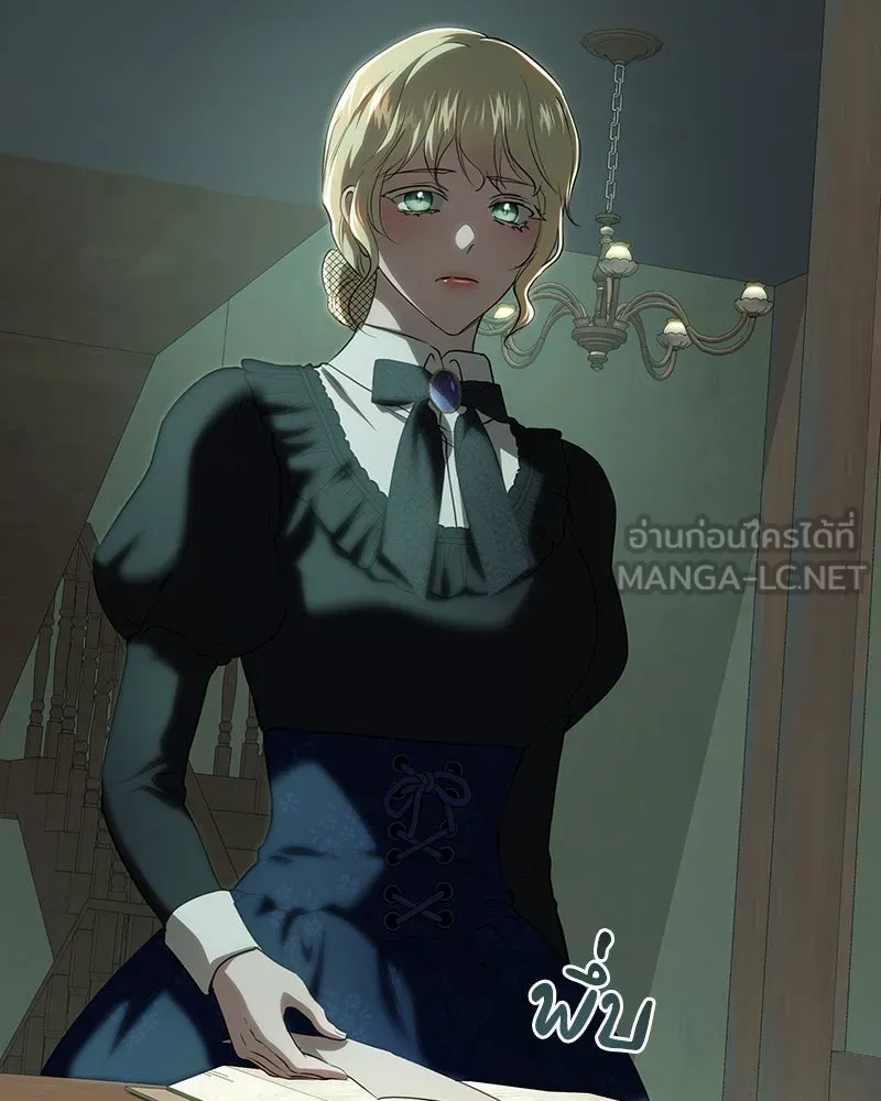 เจ้าหญิงคลั่งแห่งวังหลวง ตอนที่ 119 รูปที่ 111