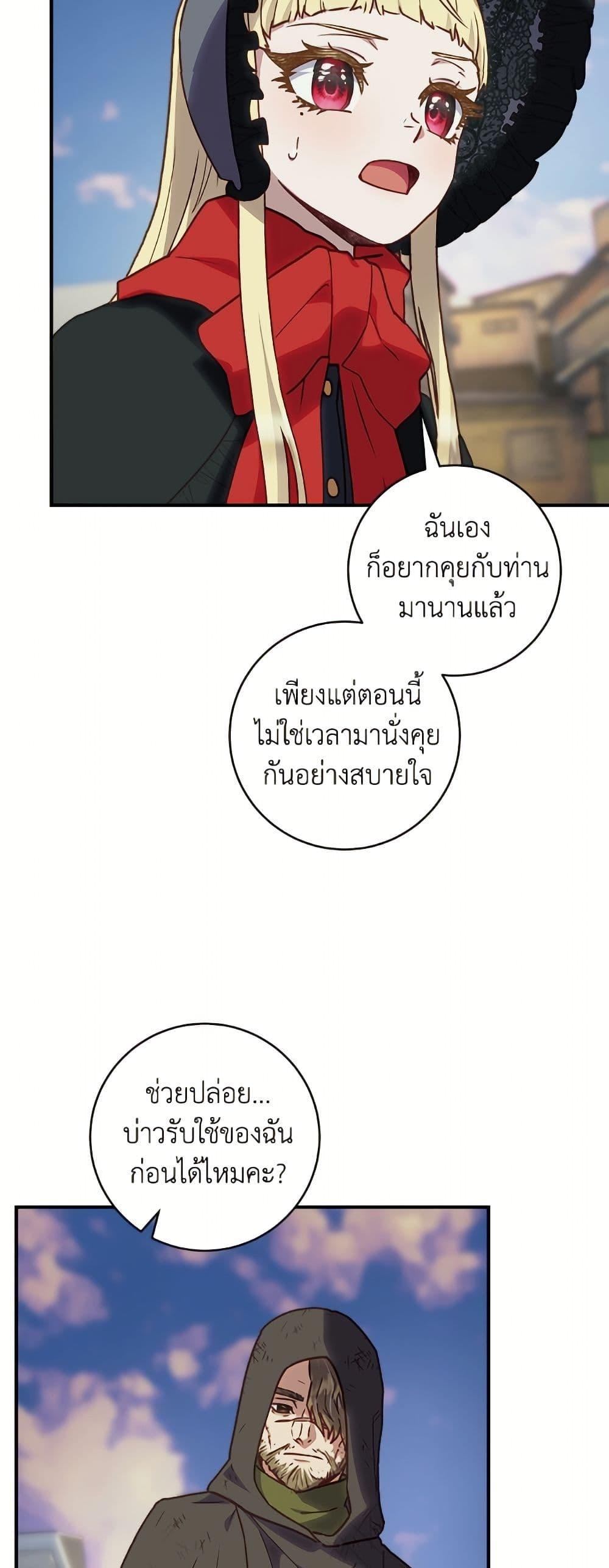 Manga-lc-com อ่านมังงะ อ่านการ์ตูน ออนไลน์ ฟรี I’ll Predict Your Happy Ending ตอนที่ 1 2 3 4 5 6 7 8 9 10 11 12 13 14 ฟรี ไม่มีโฆษณา Manga-lc - อ่าน มังงะ อ่าน การ์ตูน ออนไลน์ อ่านมังงะ ฟรี