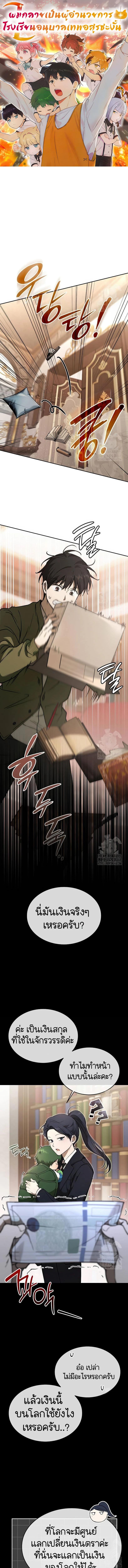 Manga-lc-com อ่านมังงะ อ่านการ์ตูน ออนไลน์ ฟรี Divine Beast Kindergarten ตอนที่ 1 2 3 4 5 6 7 8 9 10 11 12 13 14 ฟรี ไม่มีโฆษณา Manga-lc - อ่าน มังงะ อ่าน การ์ตูน ออนไลน์ อ่านมังงะ ฟรี