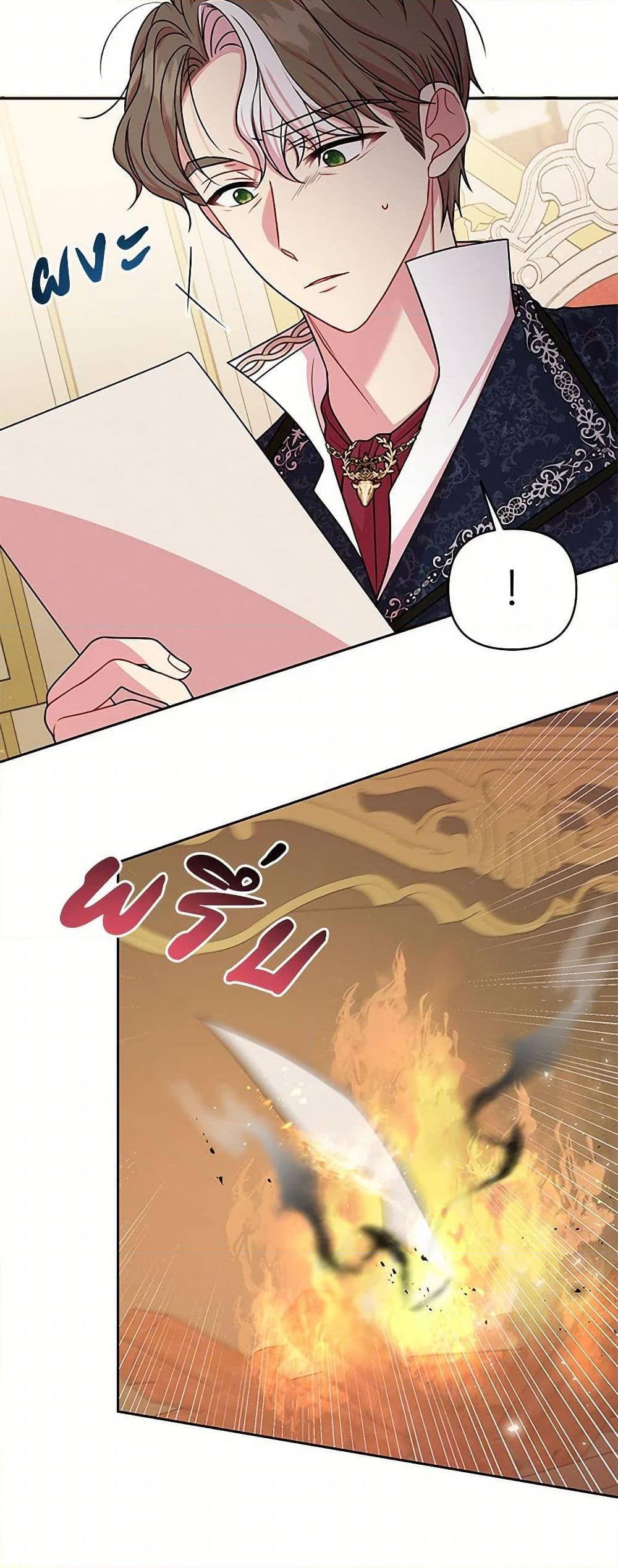 Manga-lc-com อ่านมังงะ อ่านการ์ตูน ออนไลน์ ฟรี My BFF is a Tyrant in Training ตอนที่ 1 2 3 4 5 6 7 8 9 10 11 12 13 14 ฟรี ไม่มีโฆษณา Manga-lc - อ่าน มังงะ อ่าน การ์ตูน ออนไลน์ อ่านมังงะ ฟรี