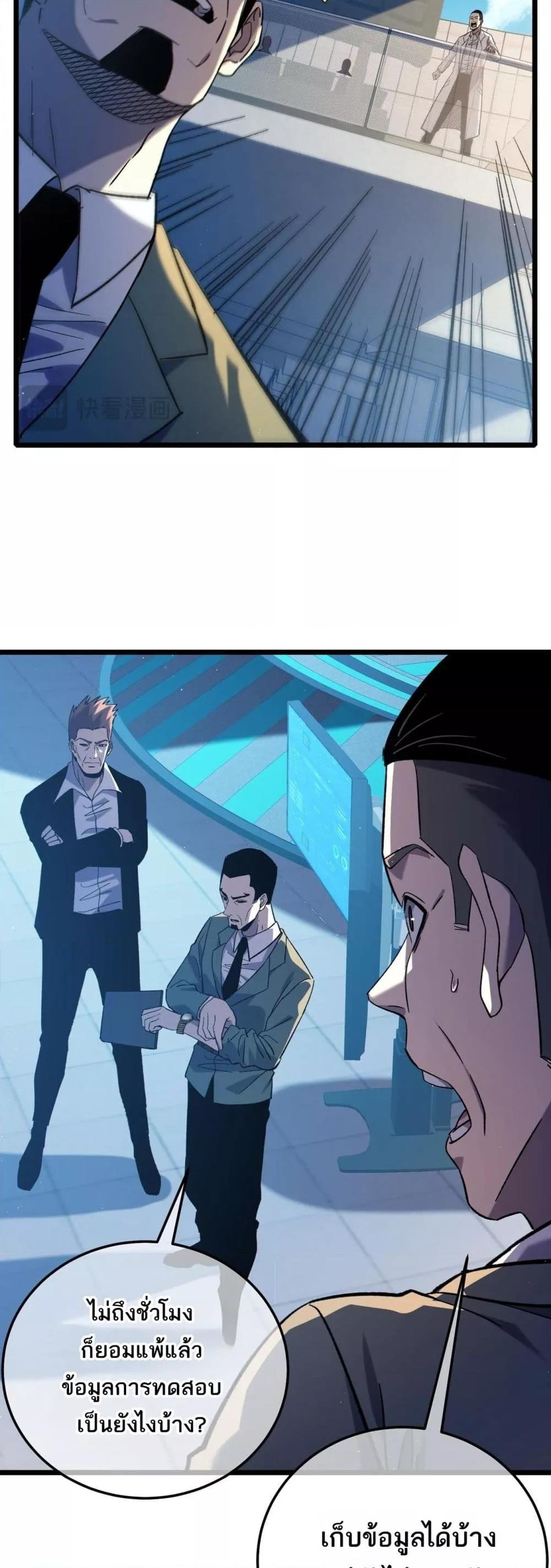 Manga-lc-com อ่านมังงะ อ่านการ์ตูน ออนไลน์ ฟรี MyPassiveSkil ตอนที่ 1 2 3 4 5 6 7 8 9 10 11 12 13 14 ฟรี ไม่มีโฆษณา Manga-lc - อ่าน มังงะ อ่าน การ์ตูน ออนไลน์ อ่านมังงะ ฟรี