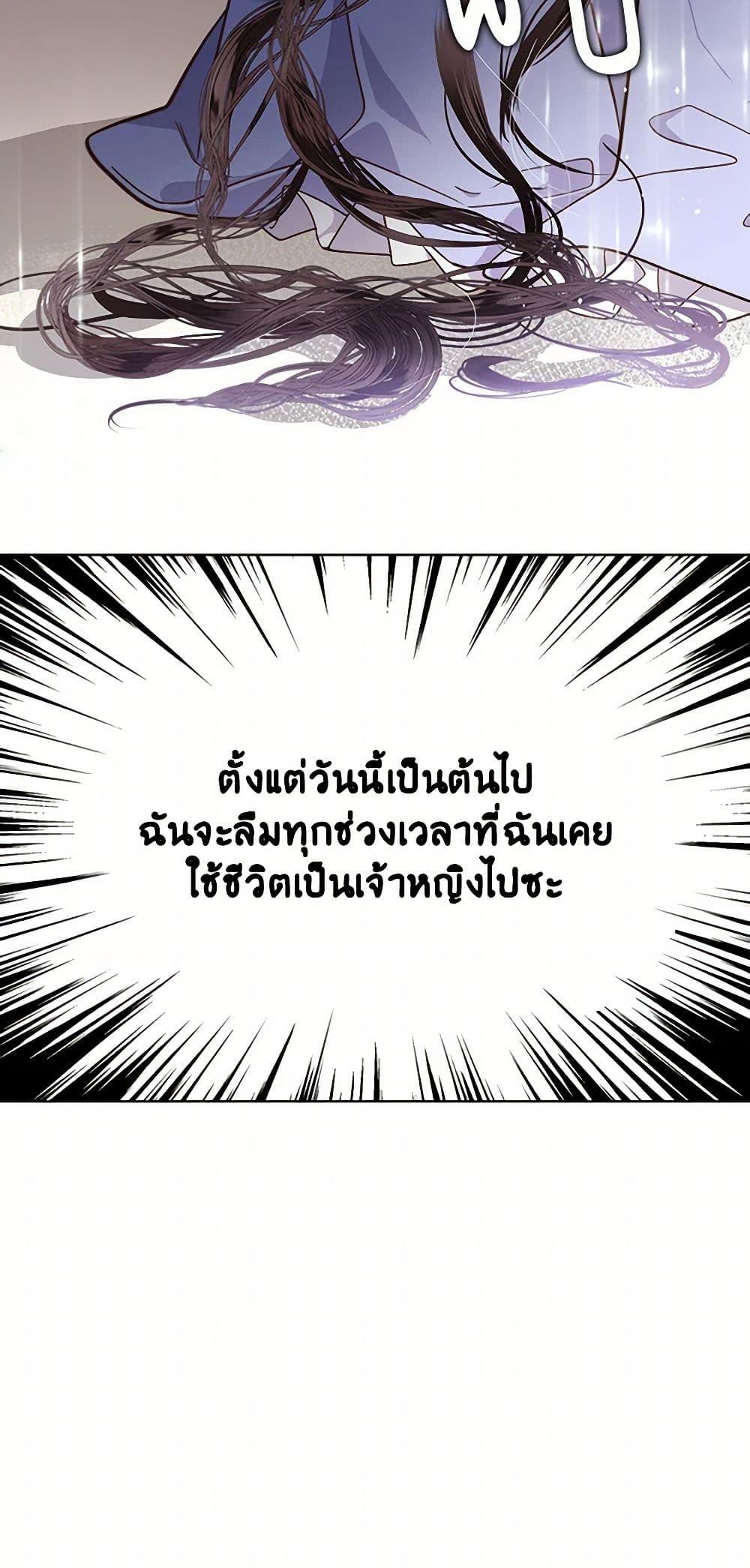 Manga-lc-com อ่านมังงะ อ่านการ์ตูน ออนไลน์ ฟรี Beatrice ตอนที่ 1 2 3 4 5 6 7 8 9 10 11 12 13 14 ฟรี ไม่มีโฆษณา Manga-lc - อ่าน มังงะ อ่าน การ์ตูน ออนไลน์ อ่านมังงะ ฟรี