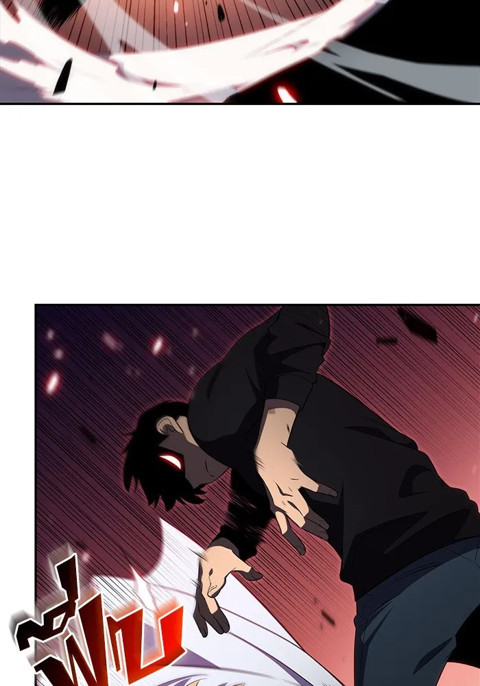 ผู้เล่นหน้าใหม่เลเวลแมกซ์ ตอนที่ 18 แม่พระแห่งอัมสเตอร์ดัม รูปที่ 86