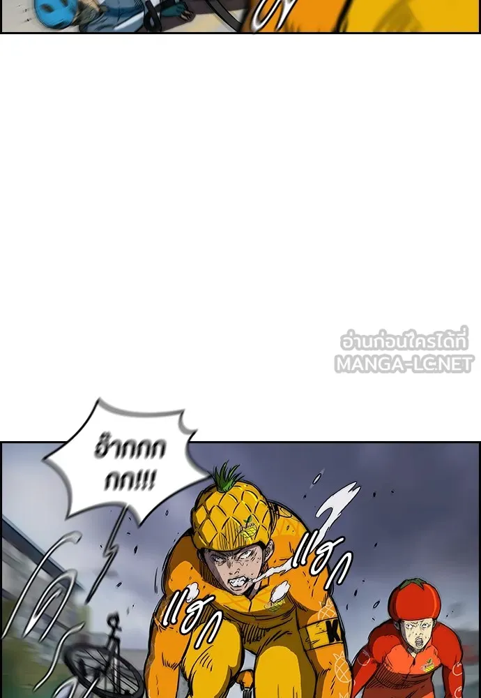 ปั่นสู้ฝันbrWind Breaker ตอนที่ 11 รูปที่ 24
