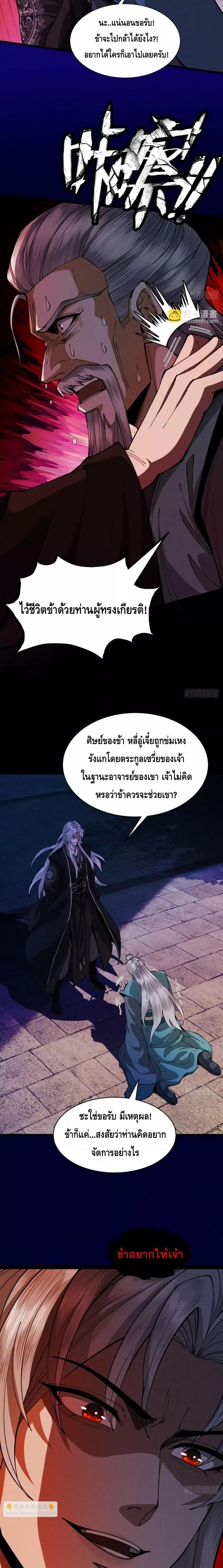 Manga-lc-com อ่านมังงะ อ่านการ์ตูน ออนไลน์ ฟรี MyCultivation ตอนที่ 1 2 3 4 5 6 7 8 9 10 11 12 13 14 ฟรี ไม่มีโฆษณา Manga-lc - อ่าน มังงะ อ่าน การ์ตูน ออนไลน์ อ่านมังงะ ฟรี