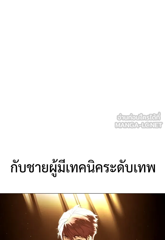นักฆ่าย้อนวัย ตอนที่ 47 รูปที่ 135